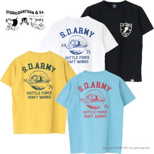���X�e���f�B�I�E�_���`�U�� STUDIO D'ARTISAN USA�R�b�g���v�����gT�V���c 8182B �����Y ���{�� ���� S.D.ARMY