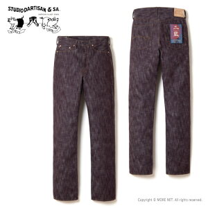 [�\��/5��~6�����ח\��] �X�e���f�B�I�E�_���`�U�� STUDIO D'ARTISAN �񗕃W�[���Y D1904 �����Y ���{�� �V�R��x�� 16oz �f�j�� 2025�H�~ [�\����T]