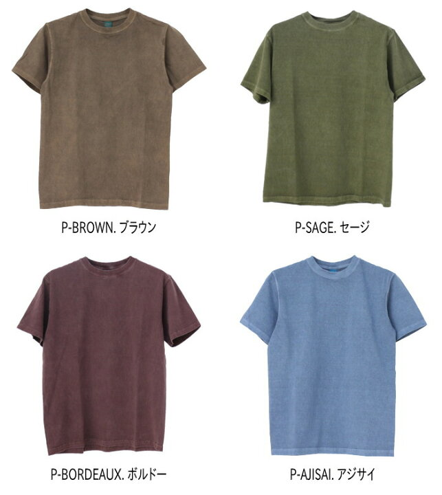 Amazon | (グッドオン) Good On ショートスリーブ クルーネック カラー Tシャツ 無地 カットソー （GOST701P追加色）メンズ  レディース M P-Banana GOST701P-rtm | Tシャツ・カットソー 通販 [グッドオン] メンズ レディース ショートスリーブ クルーネック カラー Tシャツ 無地 カットソー GOST701