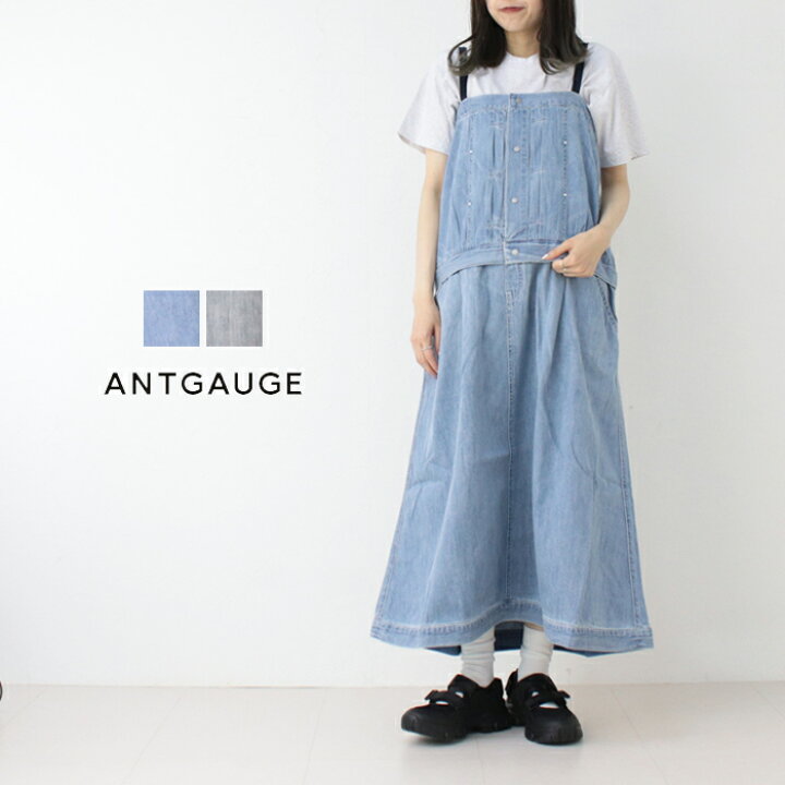 楽天市場】[50%OFF] アントゲージ Antgauge airデニムAライン 