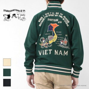 �X�e���f�B�I�E�_���`�U�� STUDIO D'ARTISAN �x�g�W���[�W 8192 �����Y �g���b�N�W���P�b�g �h�J 2025�H�~