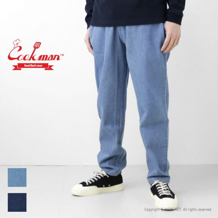楽天市場】クックマン COOKMAN デニムシェフパンツ DENIM CHEF PANTS 