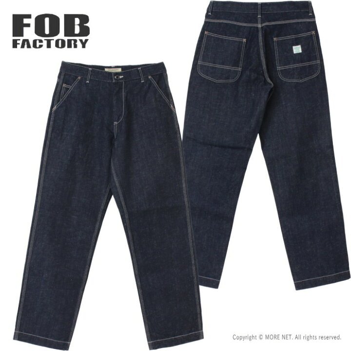 楽天市場】FOBファクトリー FOB FACTORY デニムワークパンツ F0544 