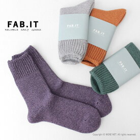ファブイット FAB.IT ローゲージリブソックス Blakey ブレイキー FI-015 メンズ レディース 日本製 靴下 2025秋冬 [メール便可] [返品交換不可]