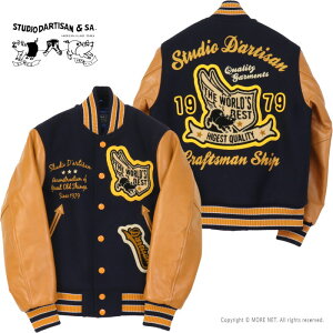 �X�e���f�B�I�E�_���`�U�� STUDIO D'ARTISAN �ː��X�^�W���� 4628S �����Y ���{�� ���ǎh�J 2025�H�~