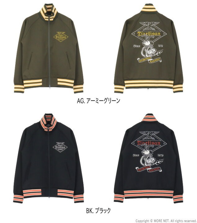 楽天市場】ステュディオ・ダルチザン STUDIO D