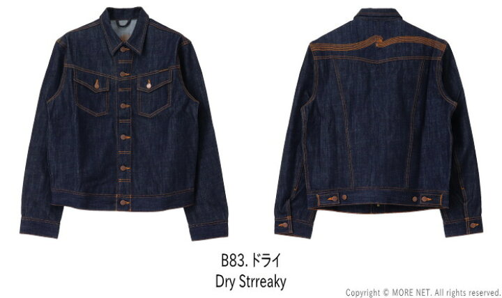 楽天市場】ヌーディージーンズ NUDIE JEANS デニムジャケット CONNY 