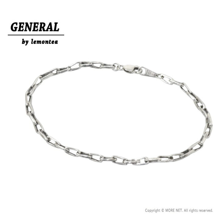 楽天市場】ジェネラルバイレモンティー General by Lemontea 925 