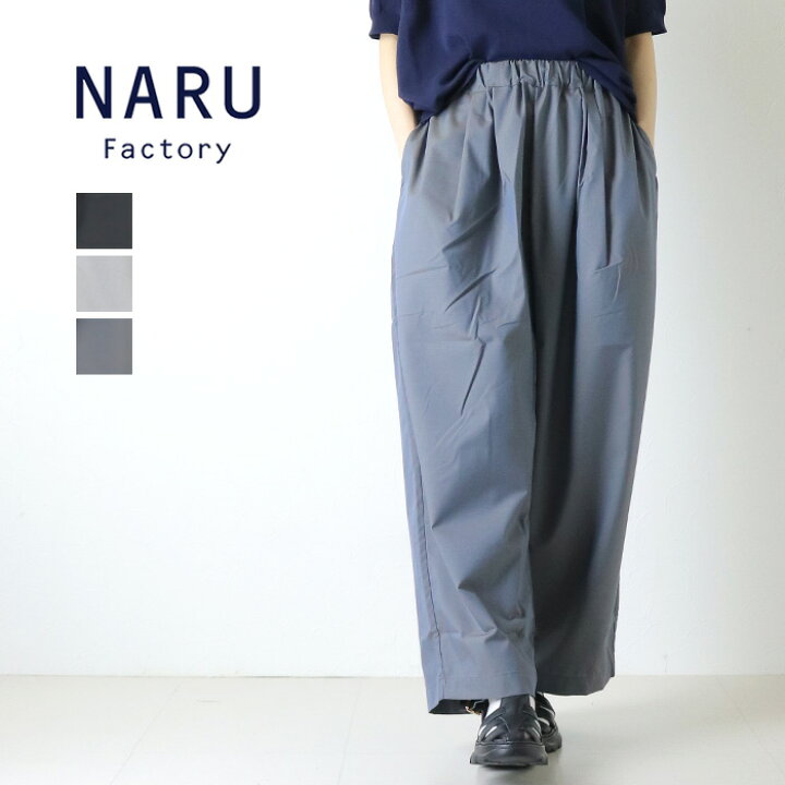 楽天市場】ナル NARU トロンとツイル タックワイドパンツ 661921 
