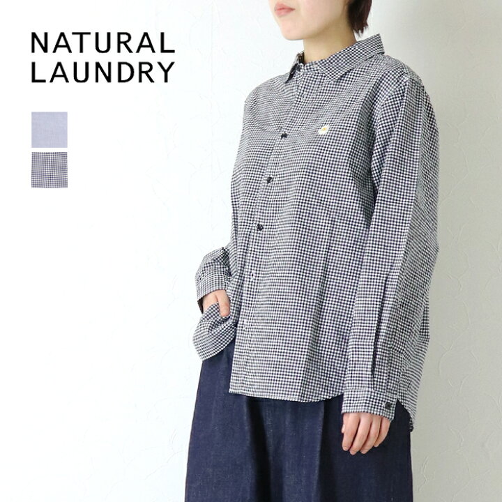 楽天市場】[20%OFF] ナチュラルランドリー NATURAL LAUNDRY コットン 