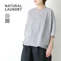 楽天市場】NATURAL LAUNDRY（袖の長さ七分袖・五分袖）（トップス 