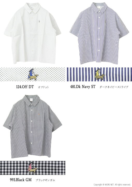 楽天市場】[20%OFF] グリン grin ブロードお散歩刺繍シャツ 8262T-027 