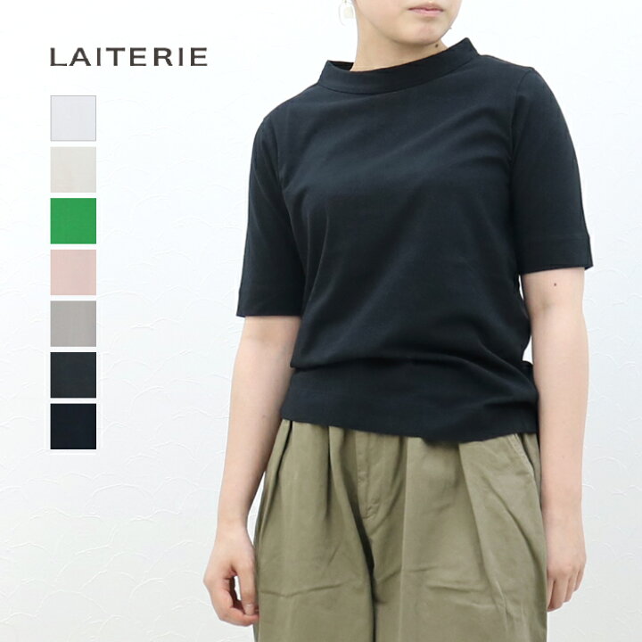 楽天市場】レイトリー LAITERIE USE天竺5分袖ボトルネックTシャツ 