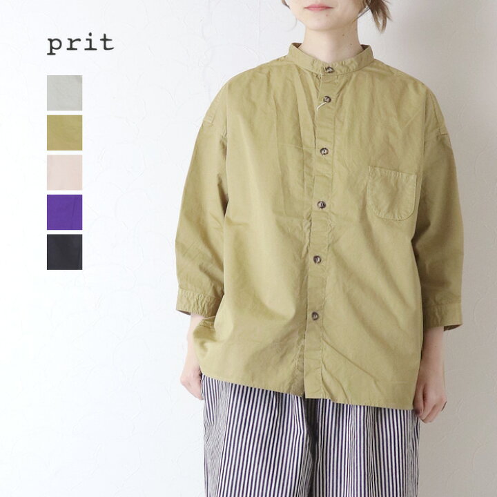 楽天市場】プリット prit 40/1綾ダンプ7分袖スタンドカラーシャツ 
