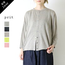 楽天市場】prit プリット リネン（袖の長さ七分袖・五分袖）（トップス 