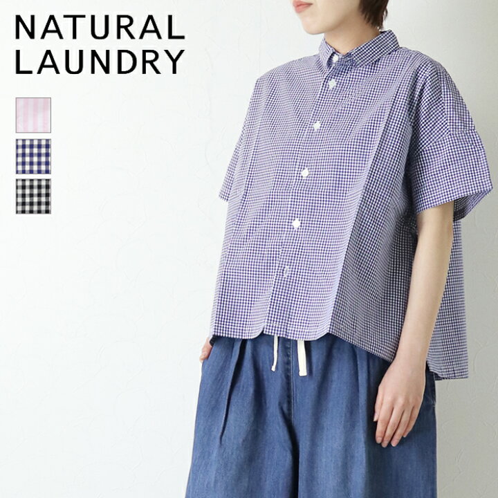 楽天市場】[25%OFF] ナチュラルランドリー NATURAL LAUNDRY コットン 