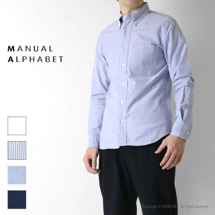 楽天市場】マニュアルアルファベット Manual Alphabet スーピマ 
