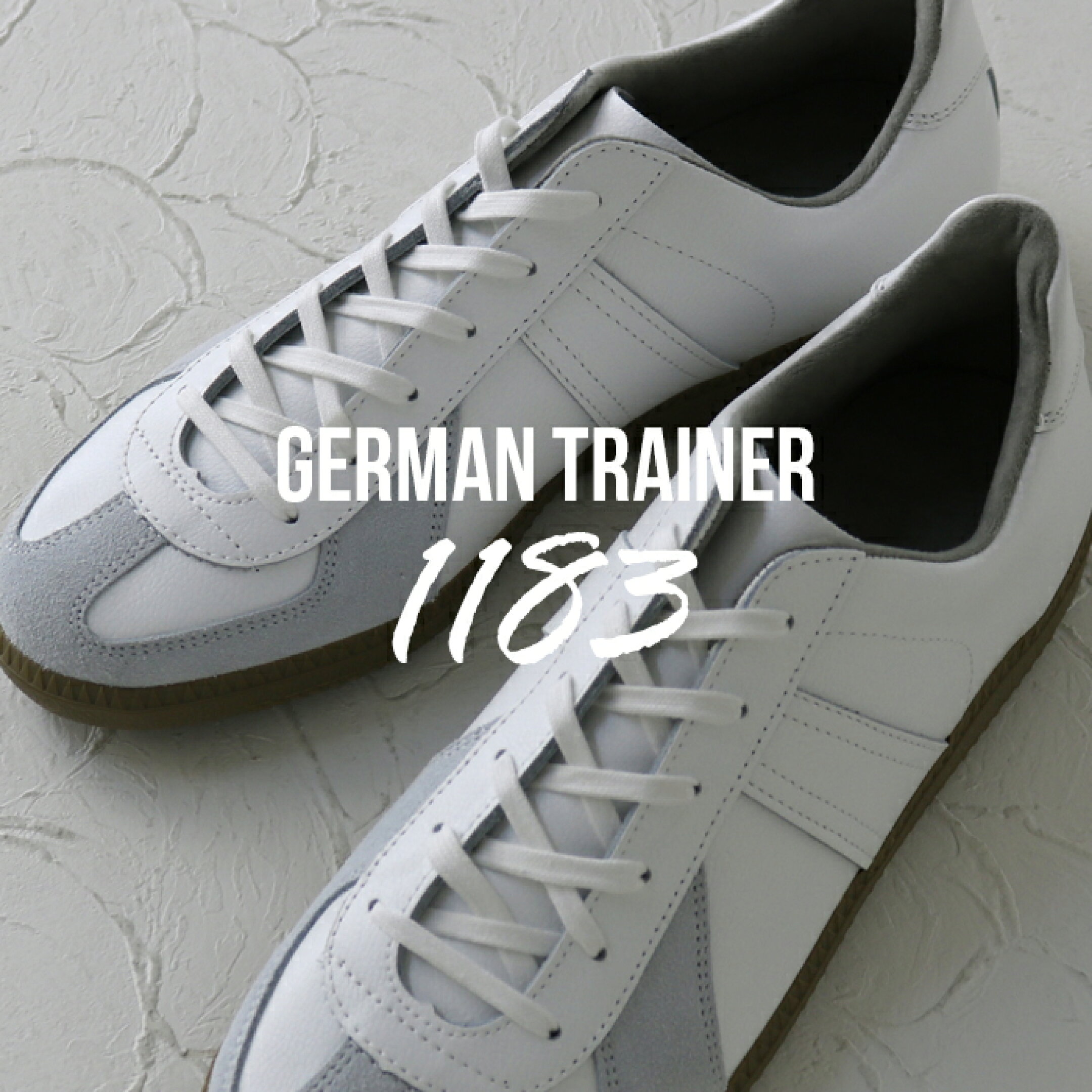 ドイツ軍のGERMAN TRAINERの名作スニーカー。