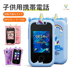 ySiԌSX5OFFzPlaySphere Kids }} qpgѓdb 2.8C` ]\ȃJ MP3v[[t 512MB FI LbYX}z qp X}[gtH qǂp m炨
