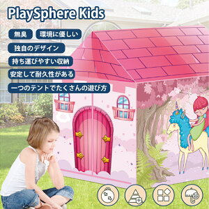 yP5{+ő1000~offN[|zzzPlaySphere Kids LbYeg ܂肽 Feg q vCnEX eg 閧n  AEghA  ̎q j̎q q Lv O