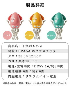 yP5{+ő1000~offN[|zzzPlaySphere Kids ^R  d^R CJ q{bg XgX _X LEDCg x^R USB[d {bg 