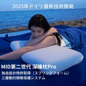 PlaySphere Kids ᔽ s[ ̎t  5zedl QSnAbv ʐς̍L [ ܂ 񂪒ɂȂȂ  pillow  ̈U }N ʋC   