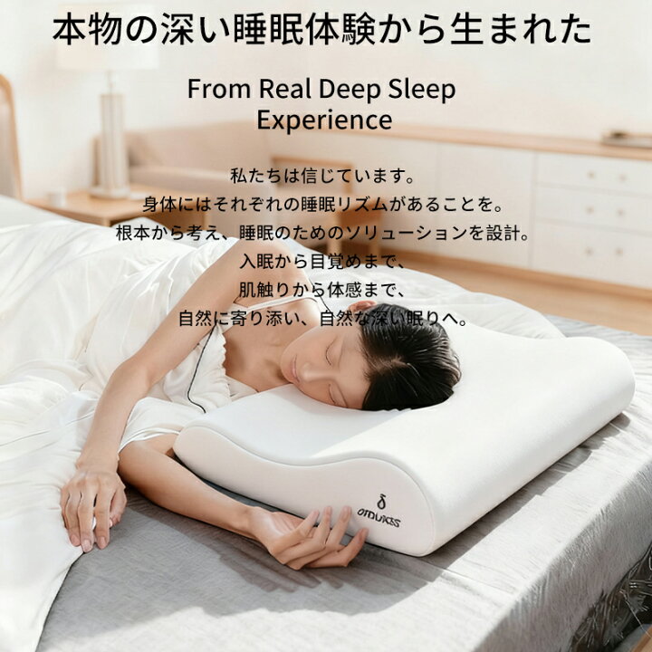 楽天市場】【半額OFFクーポン配布】 低反発 ピロー 整体師推奨 快眠枕 