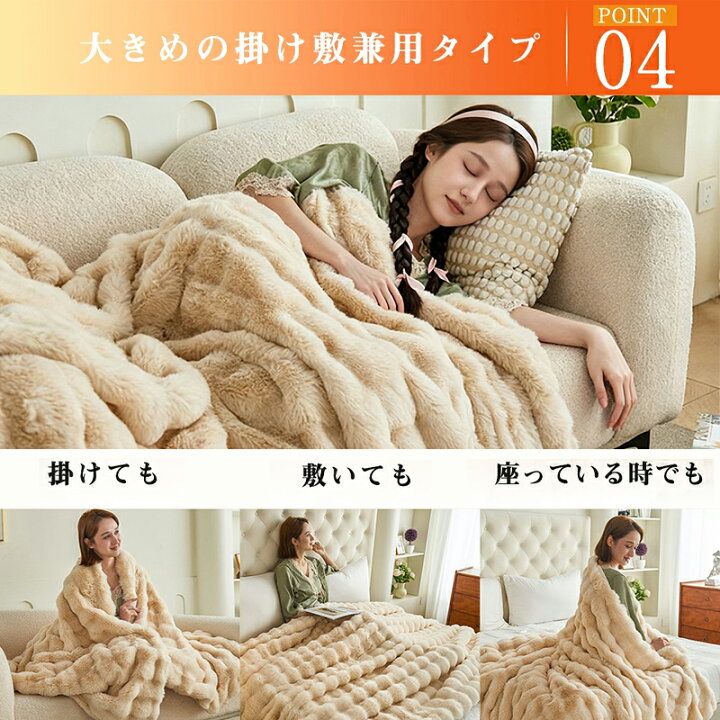 楽天市場】在庫処分【P5倍＋最大15％OFFクーポン配布】電気毛布 ふわ 