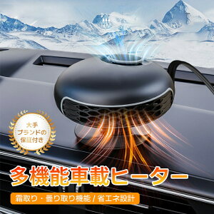 PlaySphere Kids2025NŐV ԍڃt@q[^[ @ PSEF؎擾 ȃGl݌v ԗpq[^[ J[q[^[ 12V ԍڒg[@ |[^u dCq[^[ }VK[C^[ }M  