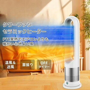 ^[t@ Z~bNt@q[^[ ^C}[ ]|OFF U X y   @ t@q[^[  N PSE ItBX Eߏ Lb` ߔMی hot+cool gp ^[^ 