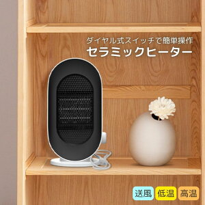 �y���^ �Z���~�b�N�q�[�^�[�b�ȃG�l �q�[�^�[�z2025�ŐV �X���� �~�j�q�[�^�[ �����^ A4��1/4�b600W 400W �ߓd �É��b��� ���� �E�ߏ� �g�C�� �L�b�`�� �X�|�b�g�g�[�b�]�|�I�t �ߔM�h�~ �R���p