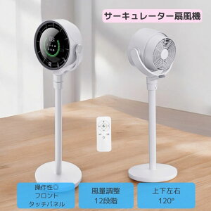 yT[L[^[@z㉺E120°UELEDC{[CgE₷݃[hE^C}[12Hb߃|[EXł킢bE~JE₦΍ENg