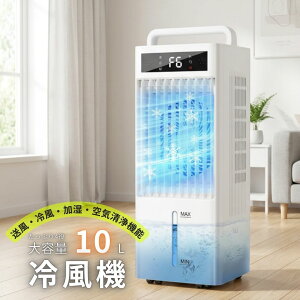 �y2026�ŐV���f�� �╗��z10L��e�ʃ^���N �O�ʋz�� 360°�S���ʑ��� 45W���ȃG�l LED�p�l�� �É�45dB 1�`12���ԃ^�C�}�[ �����R���t�� ���͗╗�@ PSE�F��
