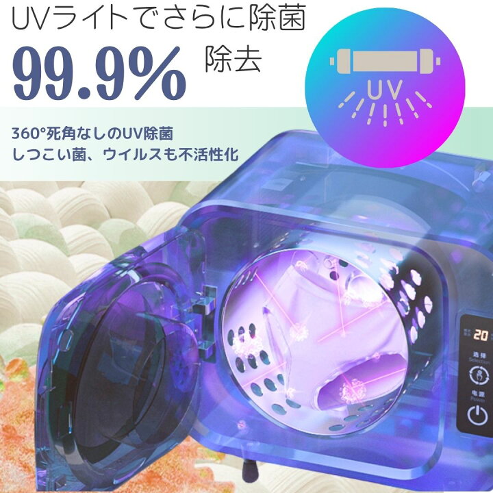 楽天市場】【モアモア ブランド 第二弾 小さな乾燥機】超小型1kg UV 
