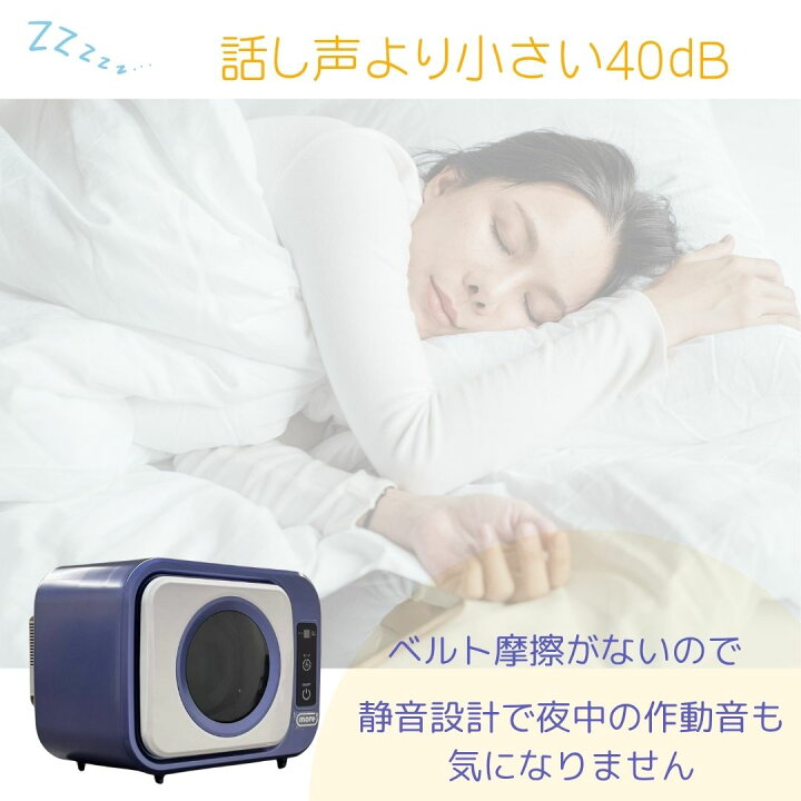 楽天市場】【モアモア ブランド 第二弾 小さな乾燥機】超小型1kg UV 