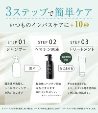 Bedy(ビディー)泡髪セラム泡ケアスフレ泡サロンクオリティヘアトリートメントヘマチンヘアケア保護保湿補修無香料110ML