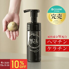 ＼ 3,180円→2,862円 ／【高濃度ヘマチン】Bedy 泡髪セラム ダメージ髪専用 ケラチン 補修ヘア美容液 ヘアケア ヘアスタイル 毛髪補修成分 はちみつ シルク 乾燥 熱 無香料 シャンプー トリートメント ヘアオイル 110ml