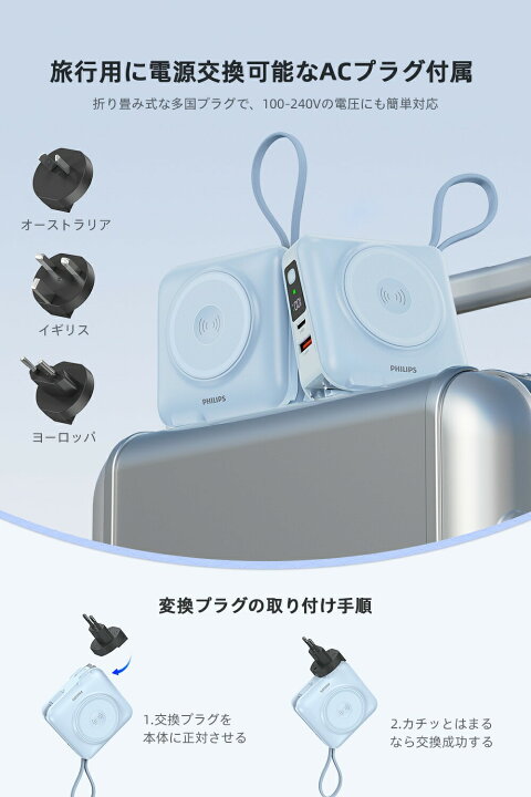 楽天市場】P5倍☆Philips フィリップス モバイルバッテリー 大容量 