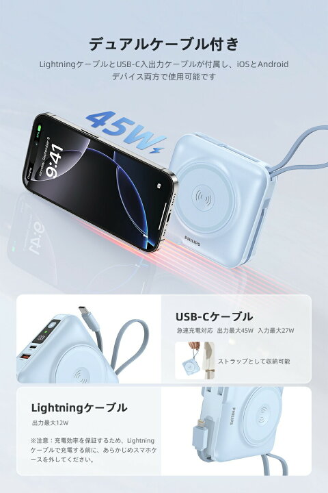 楽天市場】P5倍☆Philips フィリップス モバイルバッテリー 大容量 