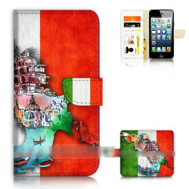 【送料無料】 iPhone アイフォン 専用モデル 全機種選択可 スマホケース 手帳型ケース イタリア 国旗 iPhone Galaxy iPod iPad Xperia Nexus LG HTC OPPO スマートフォン カバー 【受注生産】