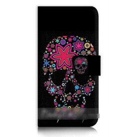 【送料無料】 スマホケース 手帳型 スカル 骸骨 iPhone Galaxy iPod iPad Xperia Huawei Nexus LG HTC OPPO スマートフォン カバー カードケース 【受注生産】