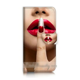 【送料無料】 スマホケース 手帳型 セクシーリップ iPhone Galaxy iPod iPad Xperia Huawei Nexus LG HTC OPPO スマートフォン カバー カードケース 【受注生産】