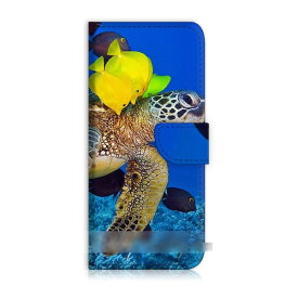 【送料無料】 スマホケース 手帳型 亀 熱帯魚 iPhone Galaxy iPod iPad Xperia Huawei Nexus LG HTC OPPO スマートフォン カバー カードケース 【受注生産】