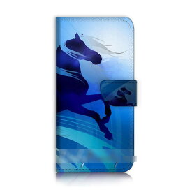 【送料無料】 スマホケース 手帳型 馬 うま iPhone Galaxy iPod iPad Xperia Huawei Nexus LG HTC OPPO スマートフォン カバー カードケース 【受注生産】