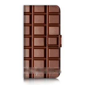 【送料無料】 スマホケース 手帳型 チョコレート 板チョコ iPhone Galaxy iPod iPad Xperia Huawei Nexus LG HTC OPPO スマートフォン カバー カードケース 【受注生産】
