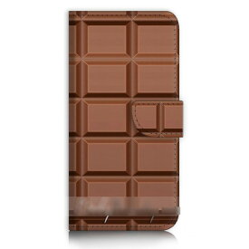 【送料無料】 スマホケース 手帳型 チョコレート スイーツ 板チョコ iPhone Galaxy iPod iPad Xperia Huawei Nexus LG HTC OPPO スマートフォン カバー カード 【受注生産】