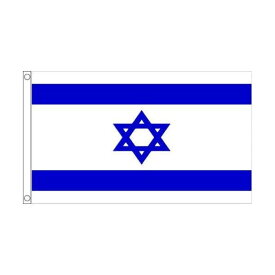 【送料無料】 国旗 イスラエル国 中東 150cm × 90cm 特大 フラッグ 【受注生産】