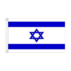 【送料無料】 国旗 イスラエル国 六芒星ダビデの星 150cm × 90cm 特大 フラッグ 【受注生産】