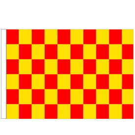 【送料無料】 国旗 チェッカーフラッグ レース旗 赤 黄色 レッド イエロー 150cm × 90cm 特大 フラッグ 【受注生産】