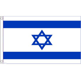 【送料無料】 国旗 イスラエル国 中東 パレスチナ 150cm × 90cm 特大 フラッグ 【受注生産】